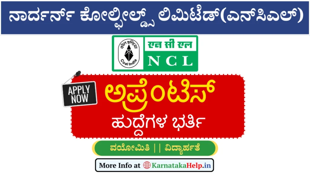 Ncl Apprenticeship 2026-27 Notification