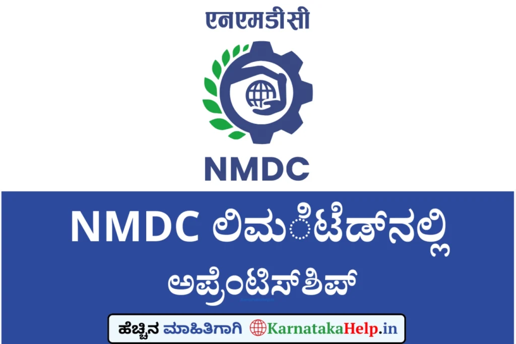 Nmdc Limited Apprenticeship 2026 Notification