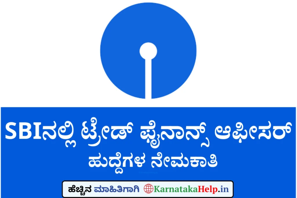 Karnataka Help Sbi Trade Finance Officer Notification 2026