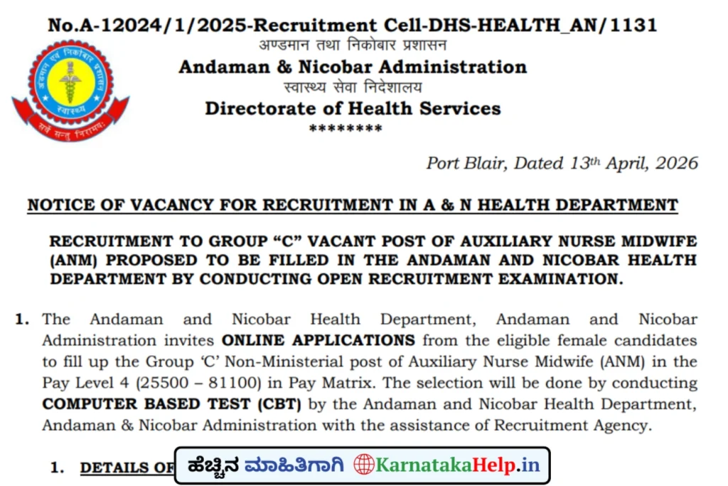 Andaman Nicobar Auxiliary Nurse Midwife Anm Notification 2026