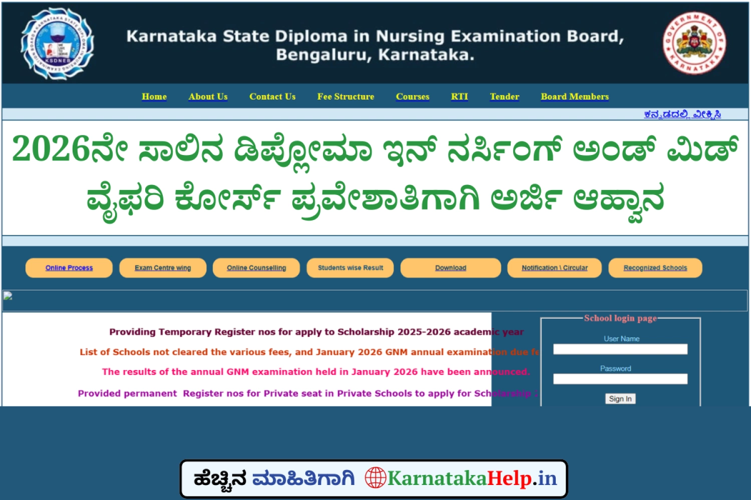 Karnataka Diploma in General Nursing Midwifery Course Admission 2026-27