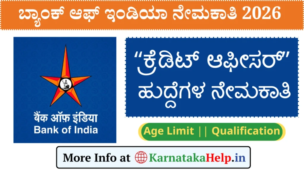 Bank Of India Credit Officer Notification 2026