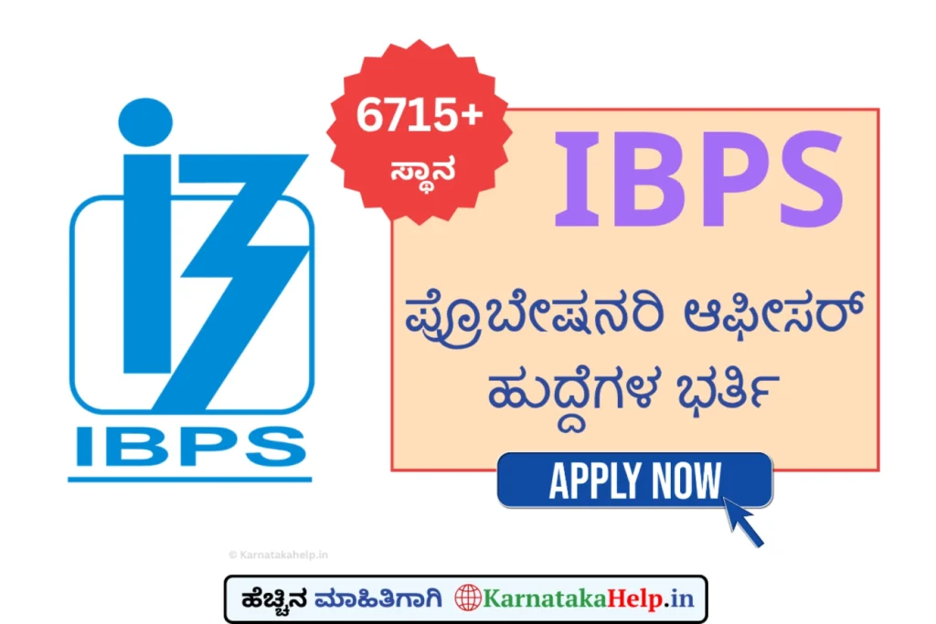 Karnataka Help Ibps Crp Po/Mt-Xvi Notification